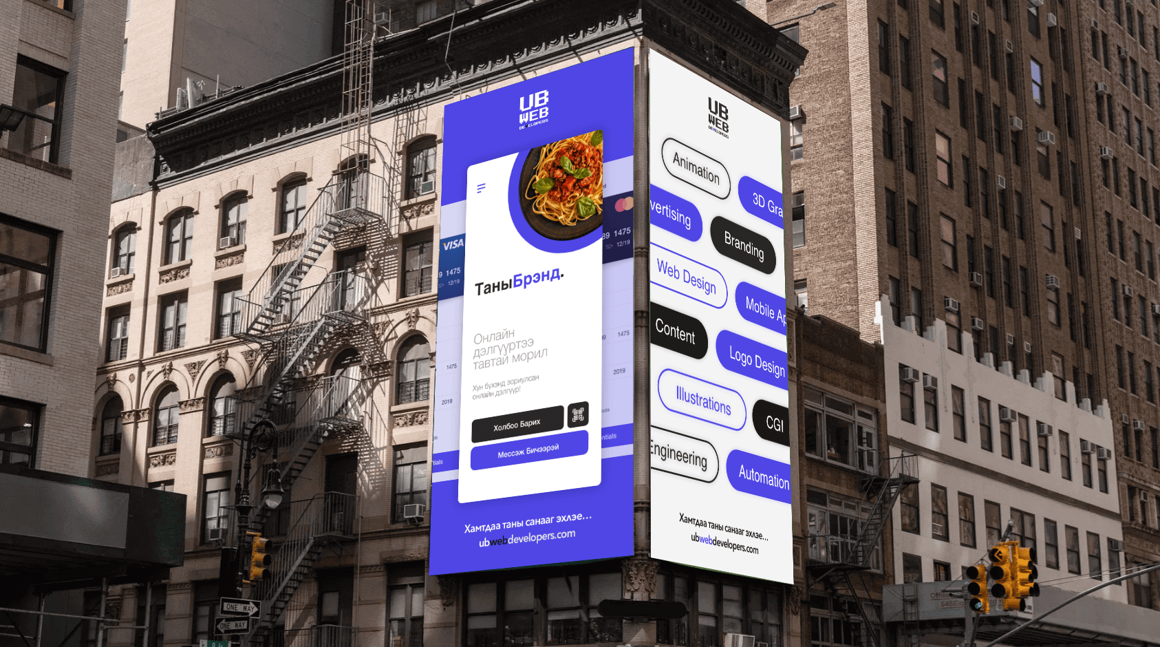 Subscription services dashboard